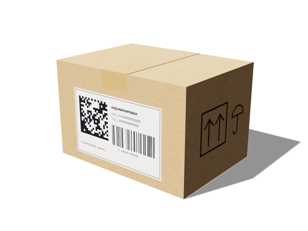 Картонная коробка с этикеткой и кодом маркировки DataMatrix